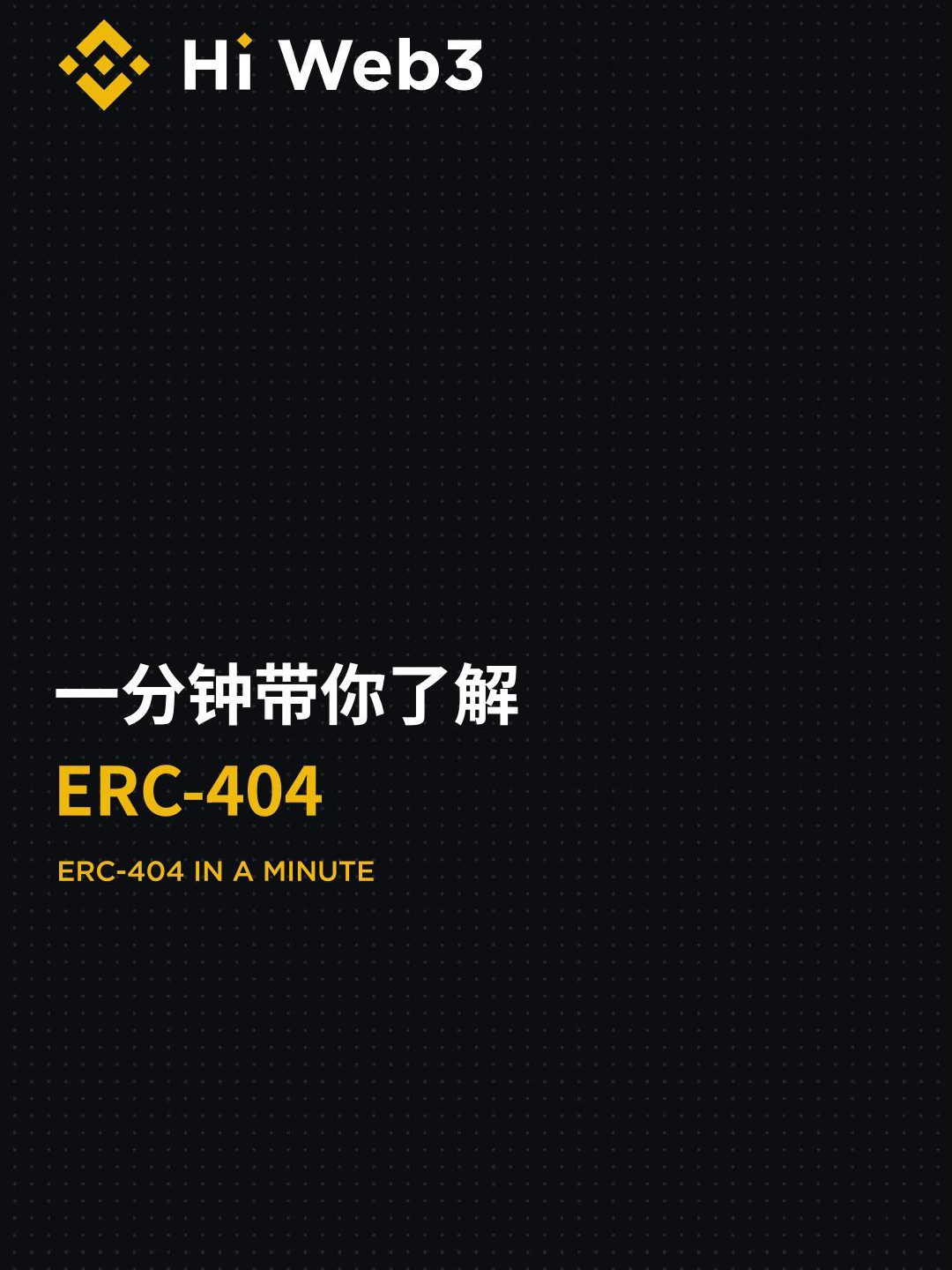 @Binance.zh