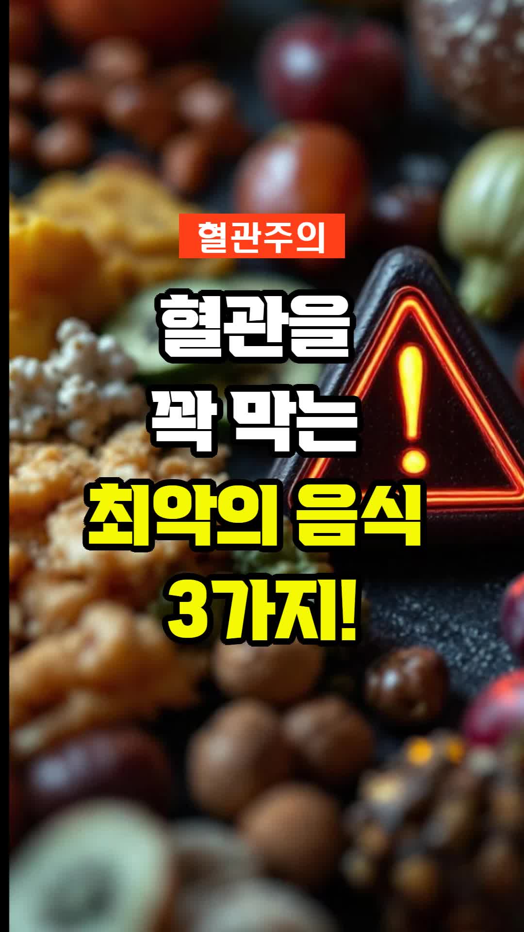 @선한부자의 건강이야기