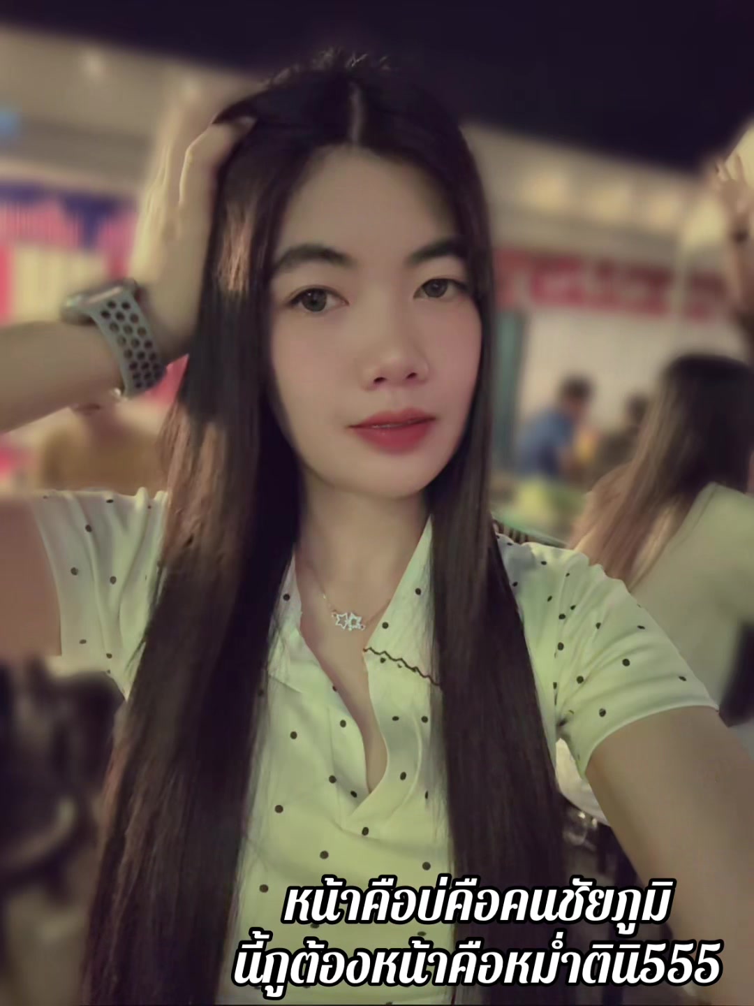 @Kik Wiphaphon