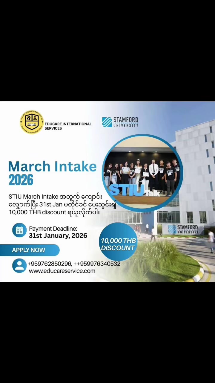 @Educare International Services