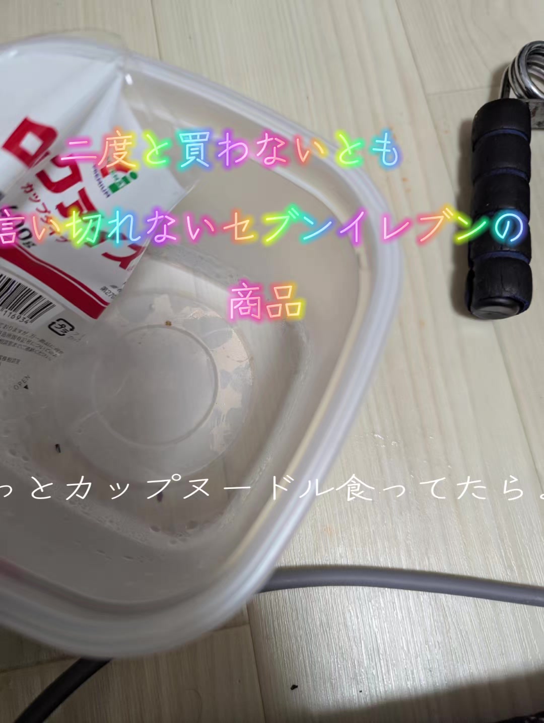 @pちゃん春山理事のパワハ〇被害者　知的好奇心の探求者조나형님