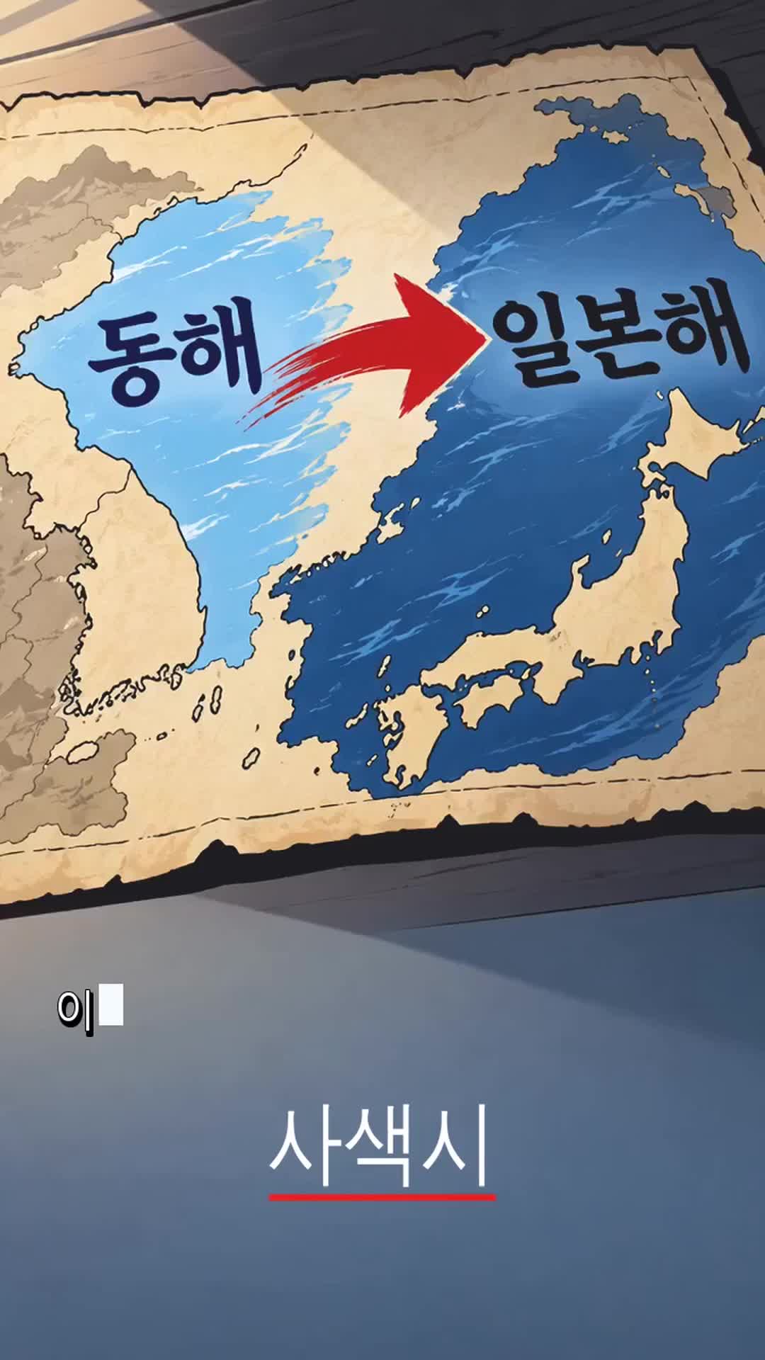 @사색시