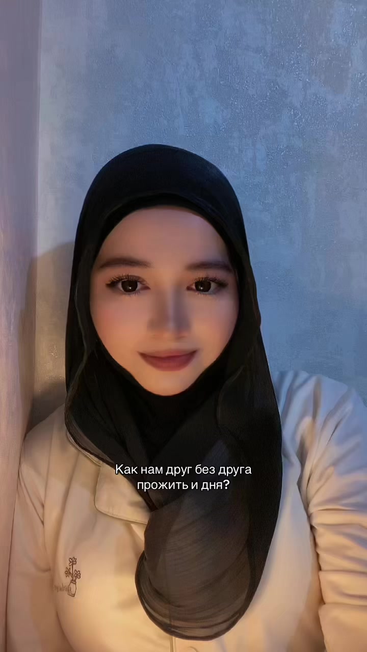 @Индира