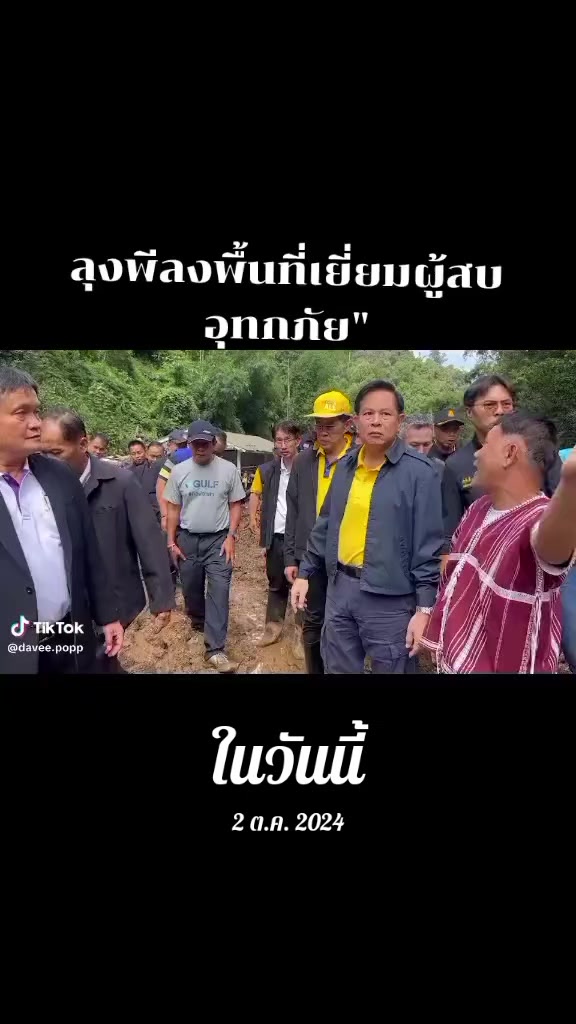 @นัำฝน-674