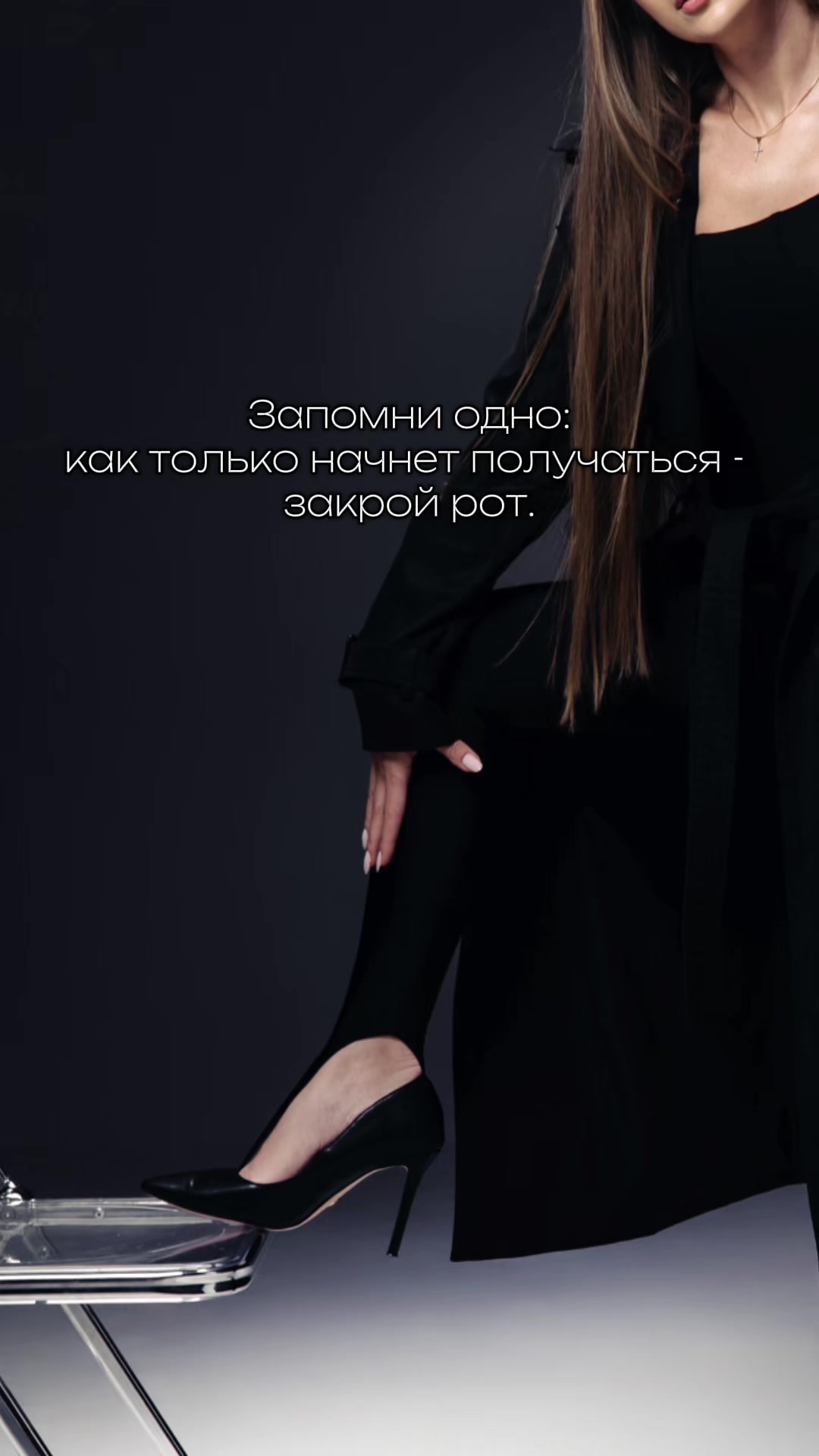 @Ирина