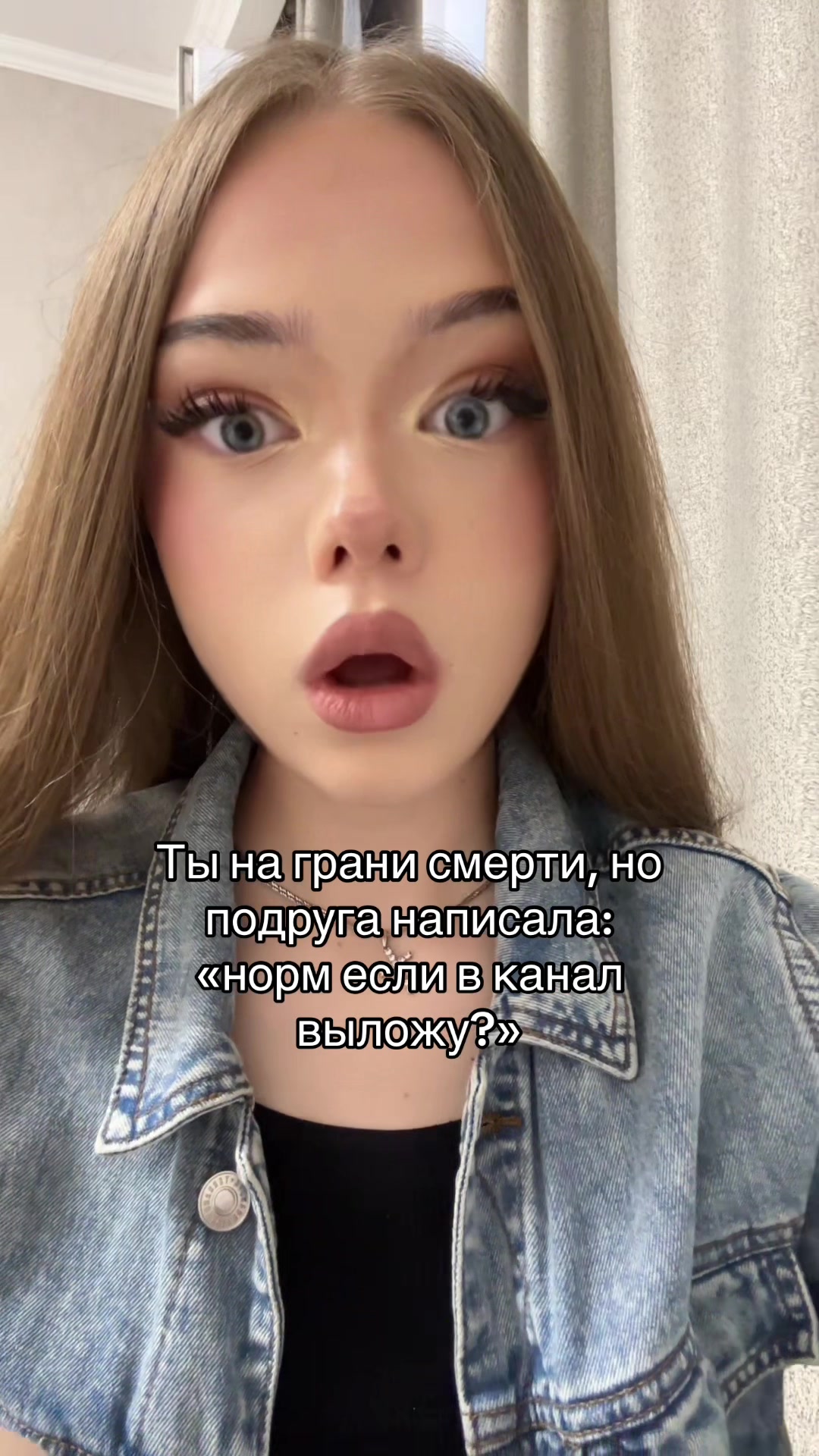 @ГРОНСКАЯ