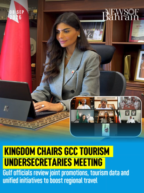 @News of Bahrain