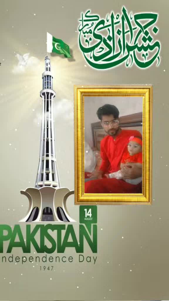 @ateeq