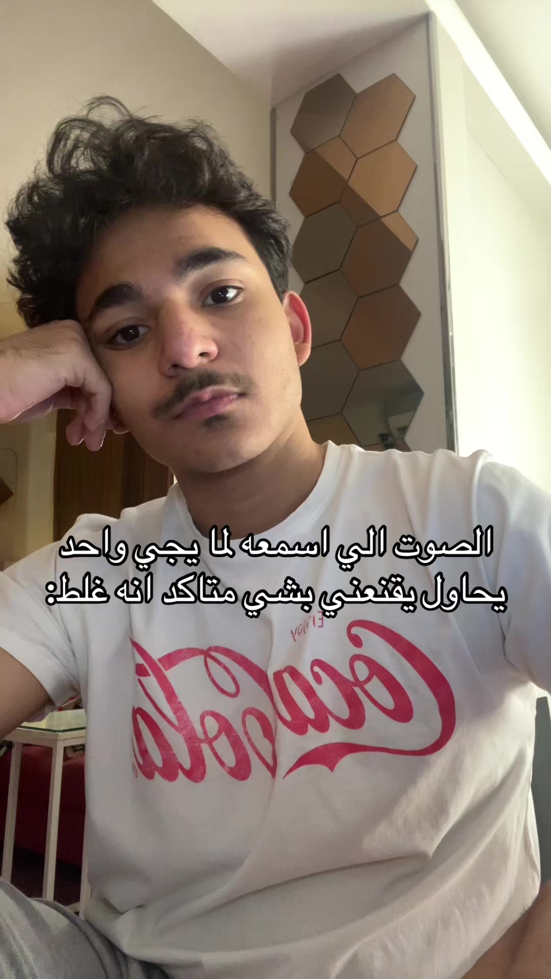 @بلال | Belal📍
