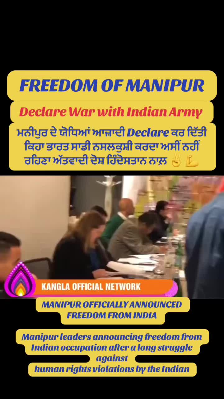 @ਖੰਡਾ ਜਾਂ ਤਿਰੰਗਾ