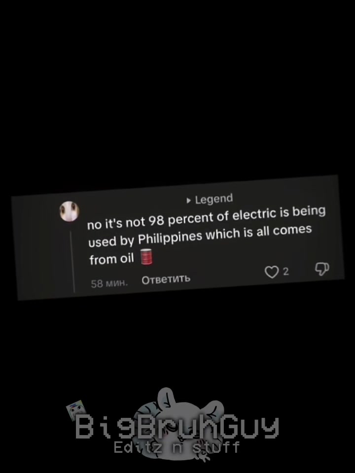 @Legend