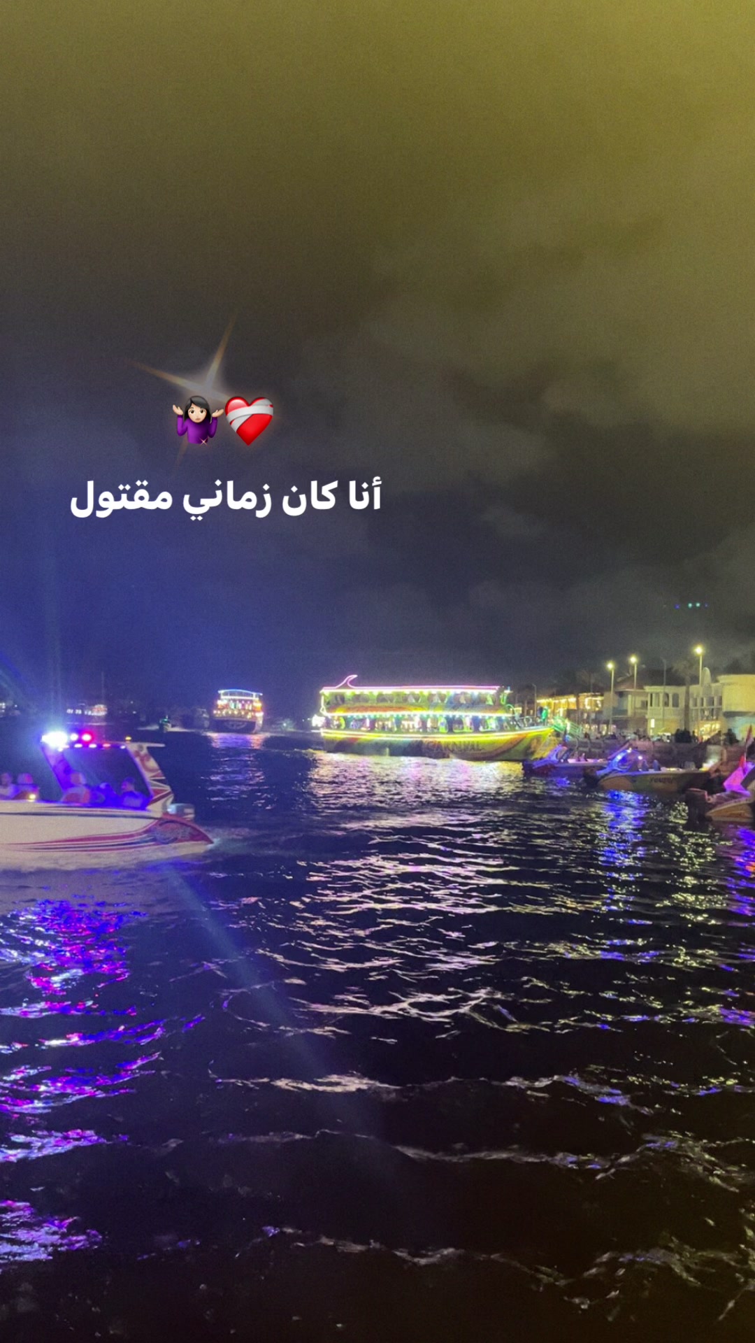 @حاسس بيك🪫
