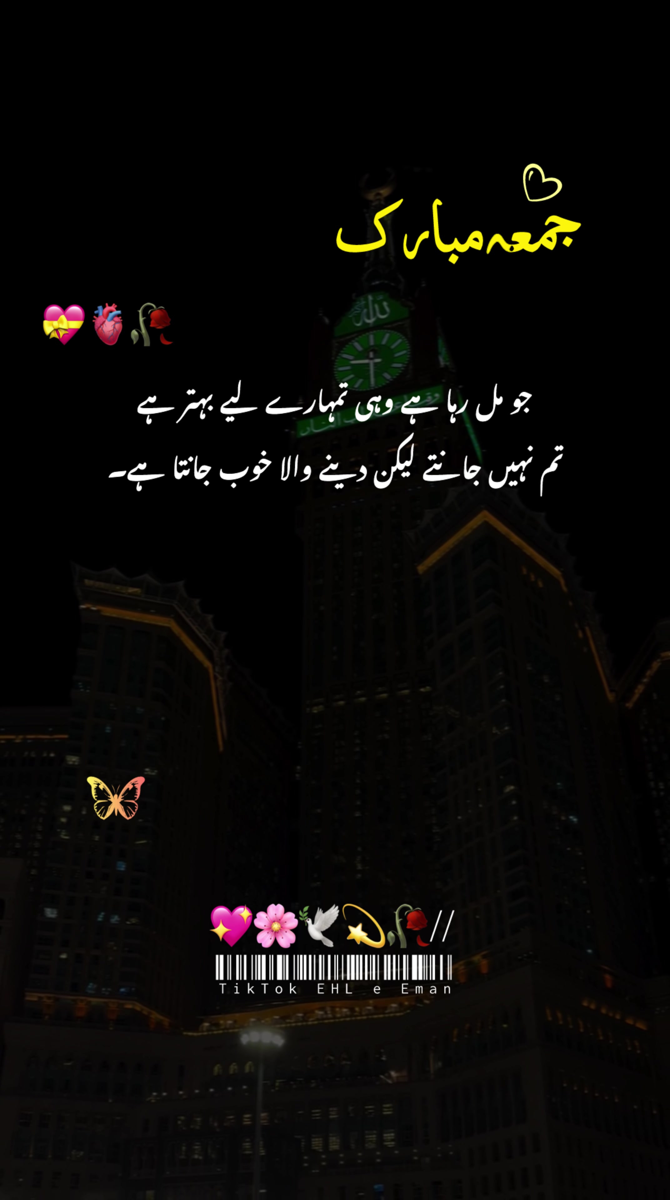 @𝑬𝒉𝒍,𝒆,𝑬𝒎𝒂𝒏♪
