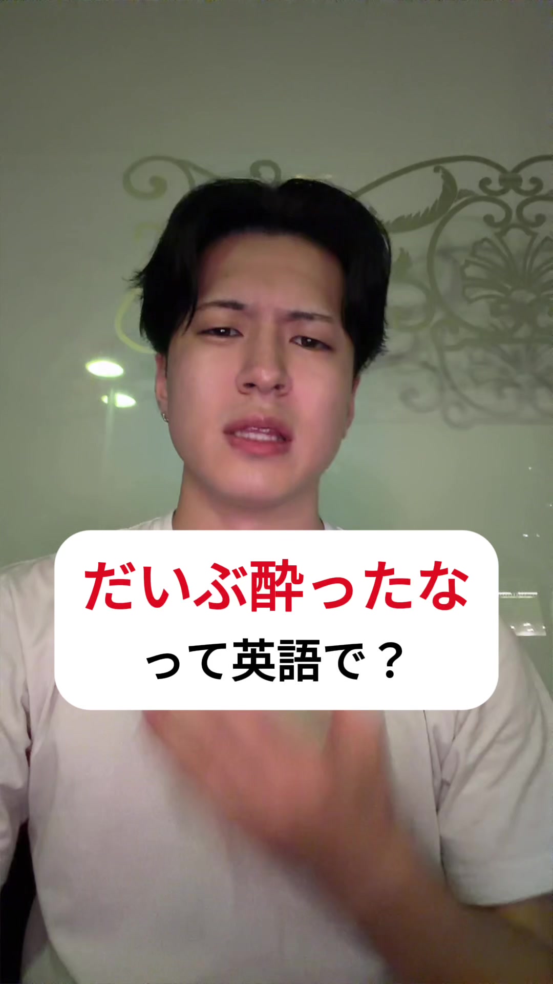 @Gin(ジン)/英語独学