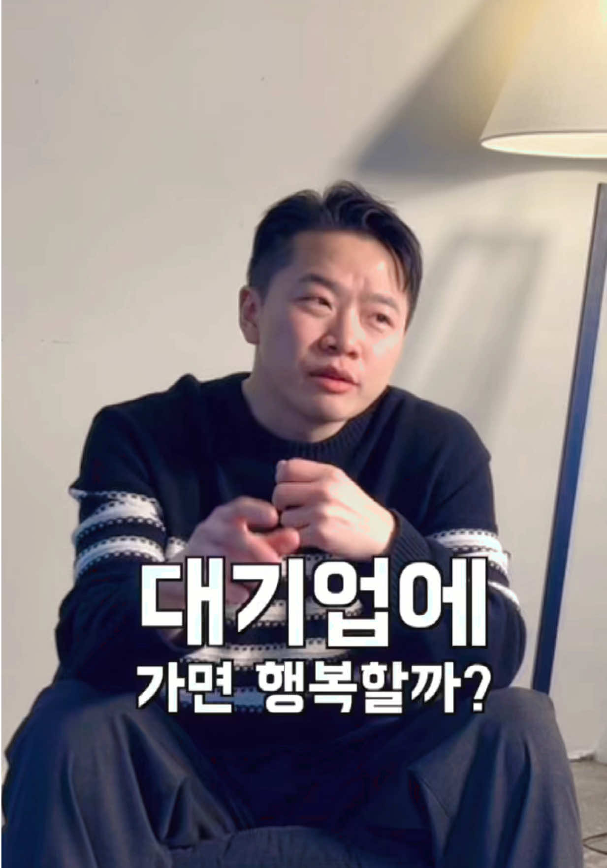 @마케터초인