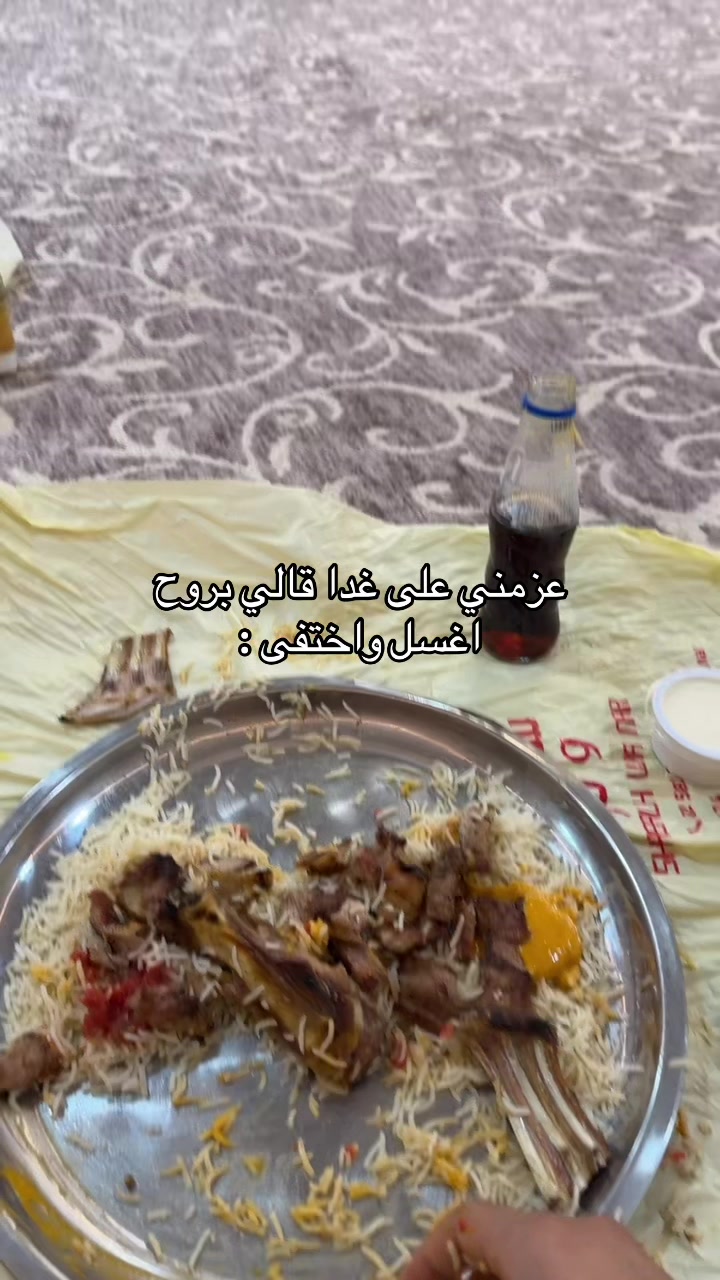 @Omar Albreiki