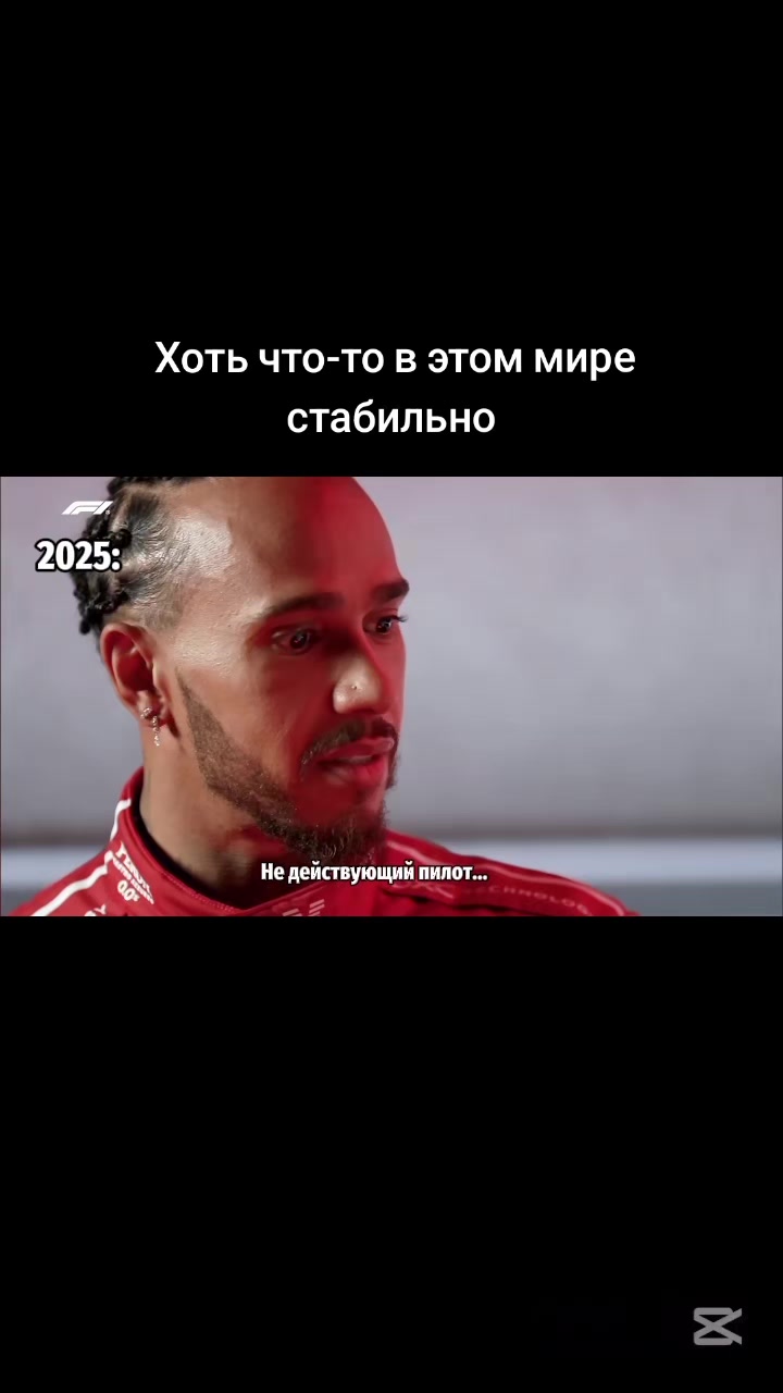 @withf1