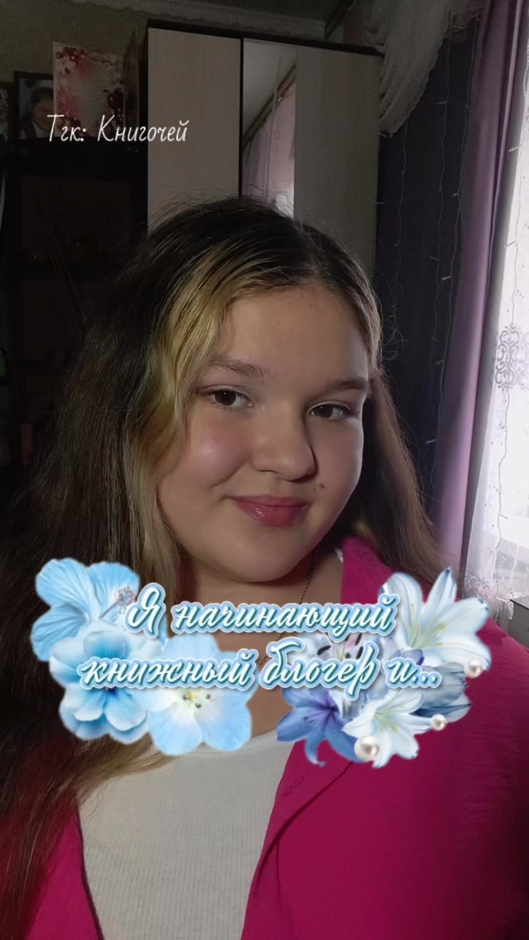@&dagger;Книгочей&dagger;📚🕯️