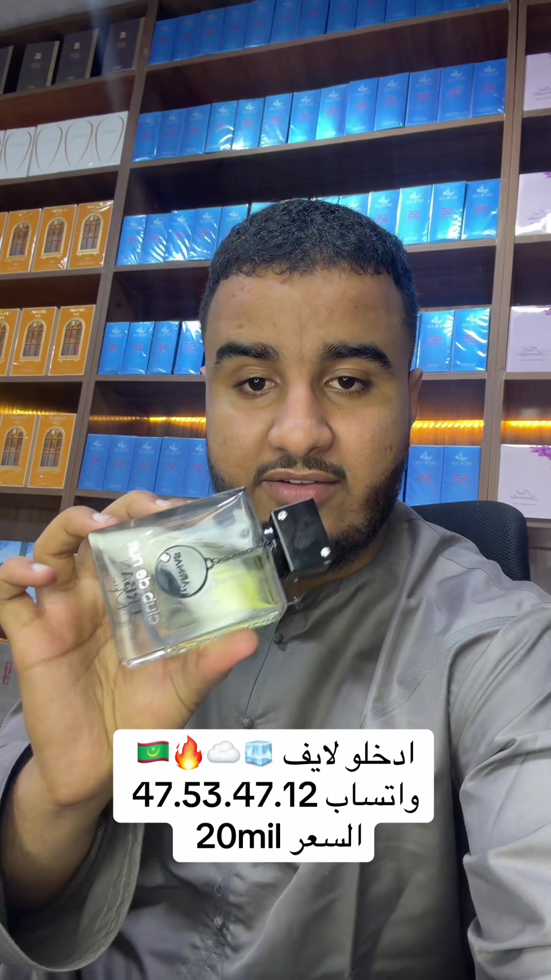 @Dedew 155 (🇲🇷🇸🇦🇦🇪)