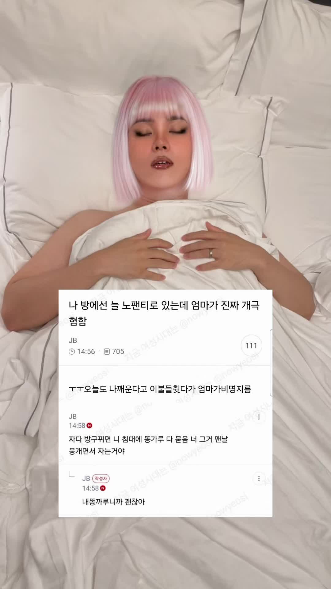 @밈체이서