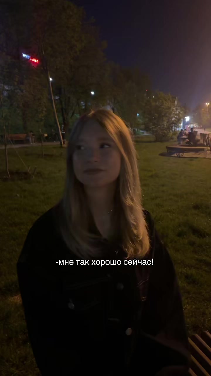 @Полина Виговская