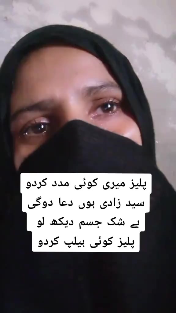 @asma Bibi