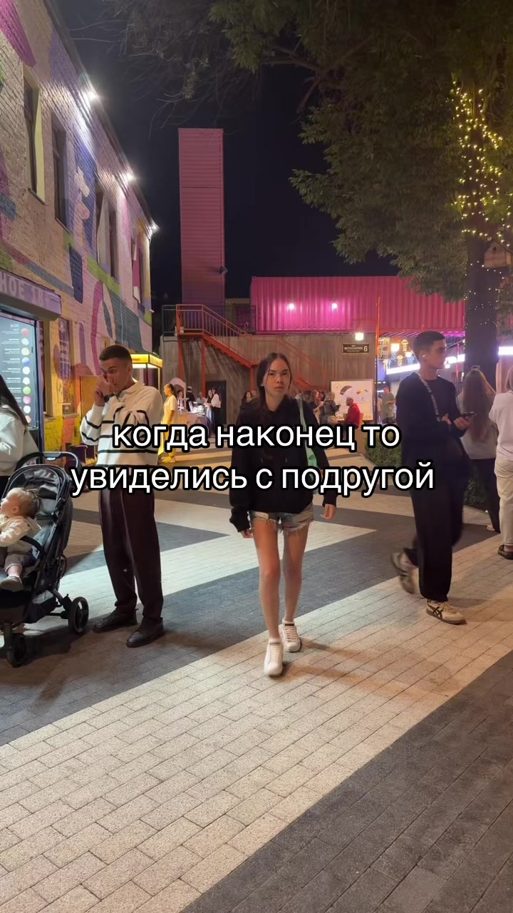 @сабинаранер
