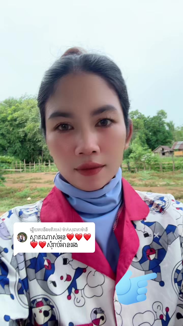 @សុខឃូន