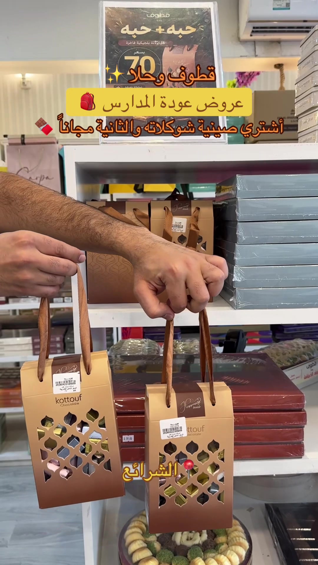 @نورا الزهراني | مكة 🌟