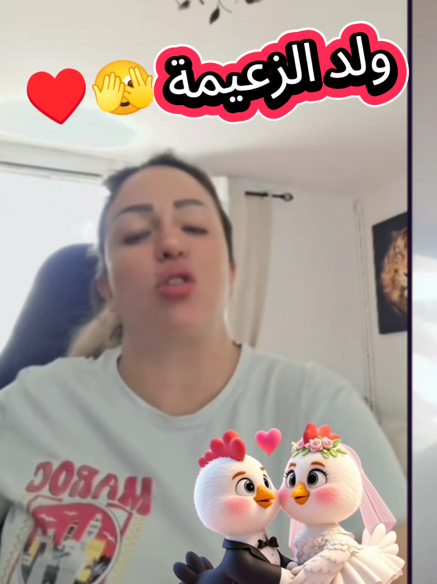 @بـَــطـّـُـوط🦆