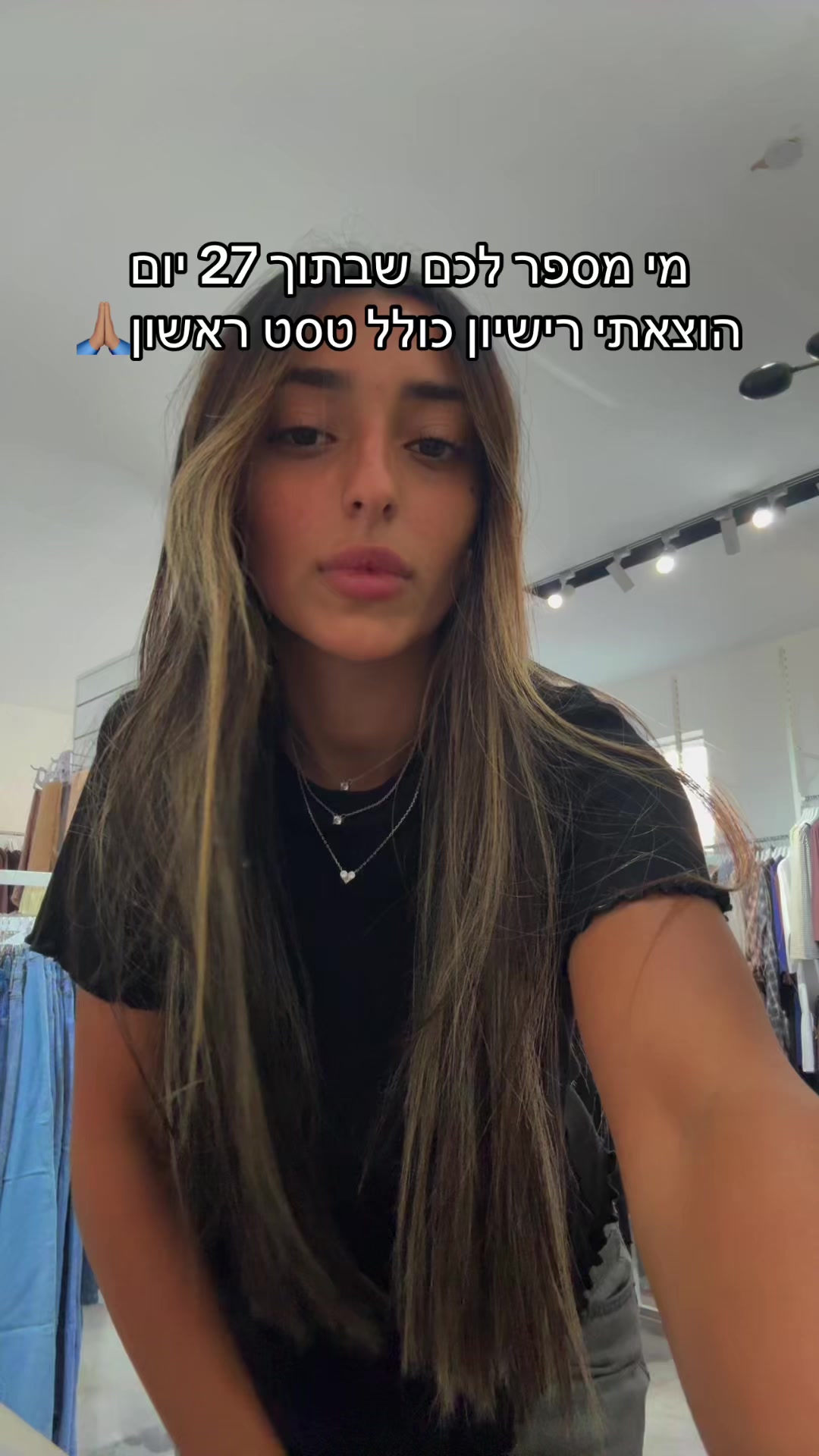 @פייגא אנריקז