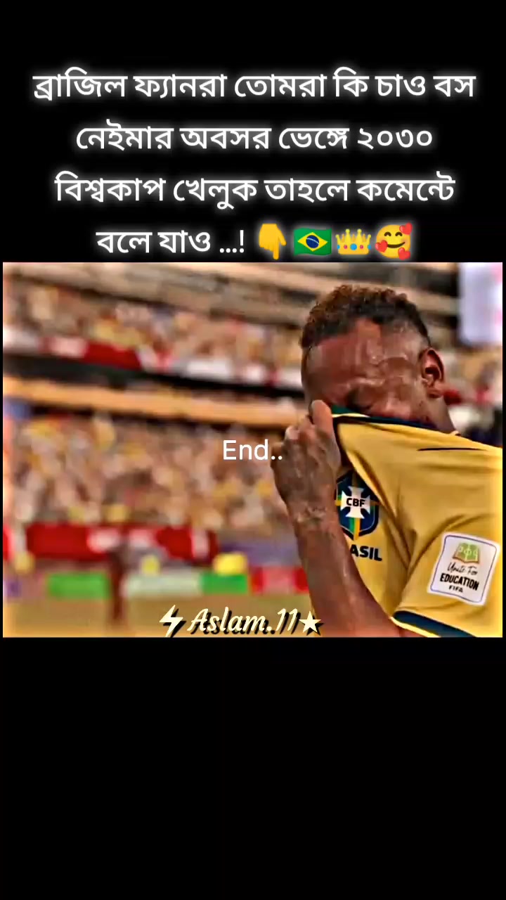 @Brazil fan🇧🇷🇧🇷🇧🇷🇧🇷