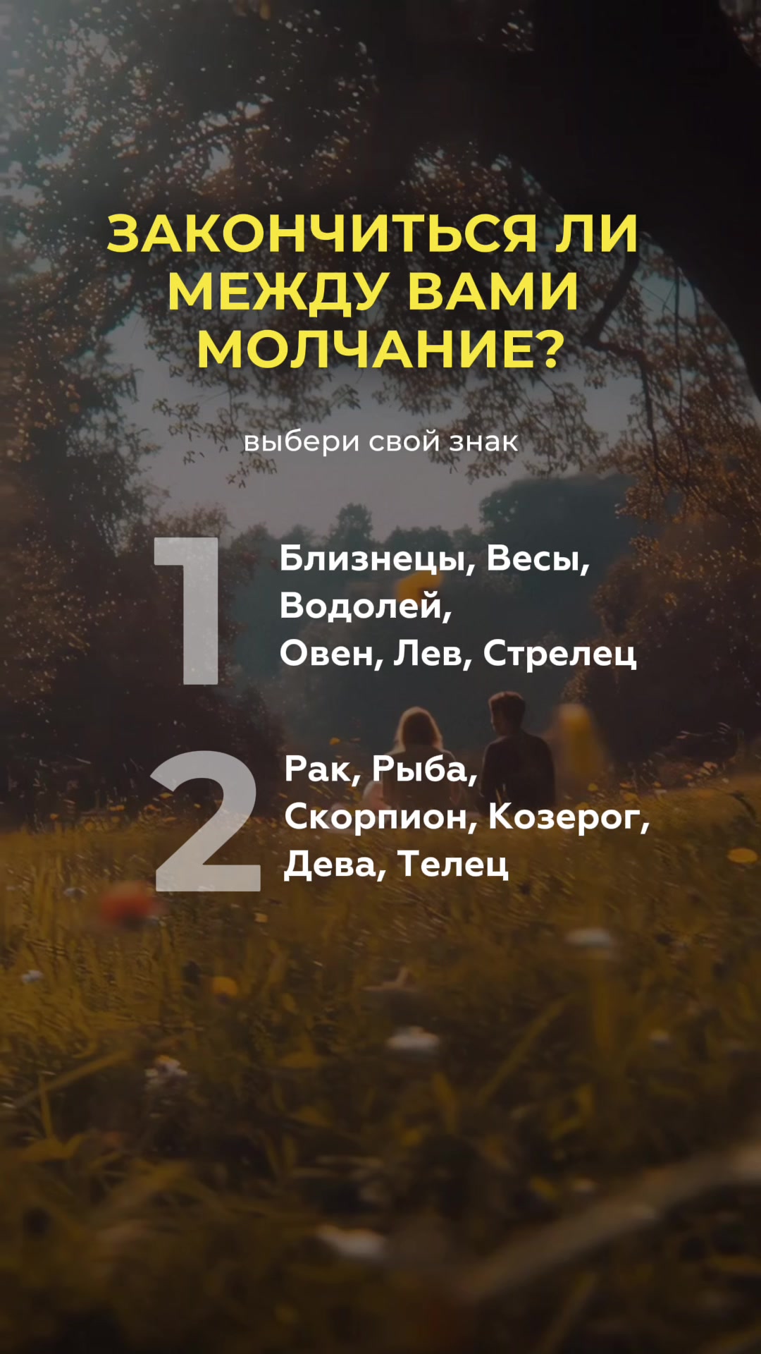 @Anna Varta