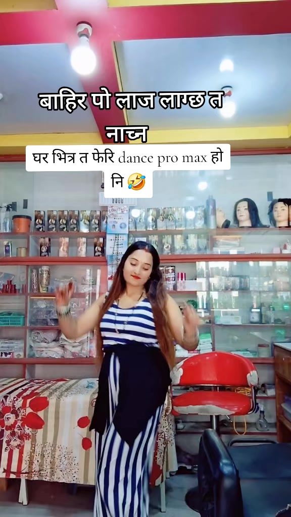 @Brinda Karki
