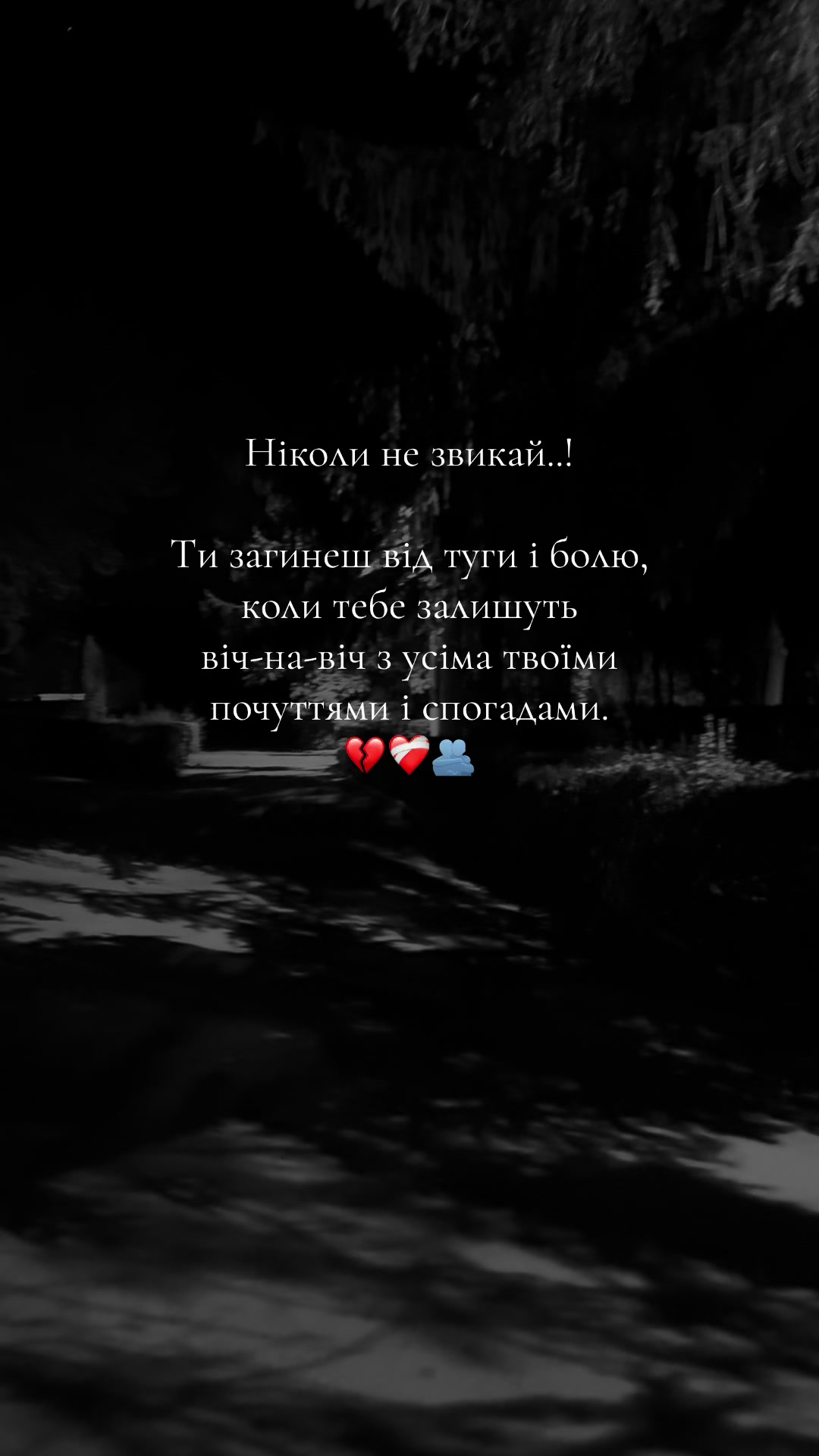 @Anastasiia🖤