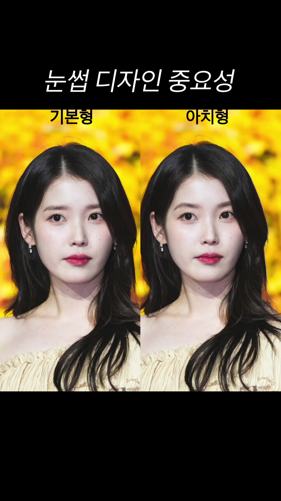 @서울 눈썹문신 솝뷰티