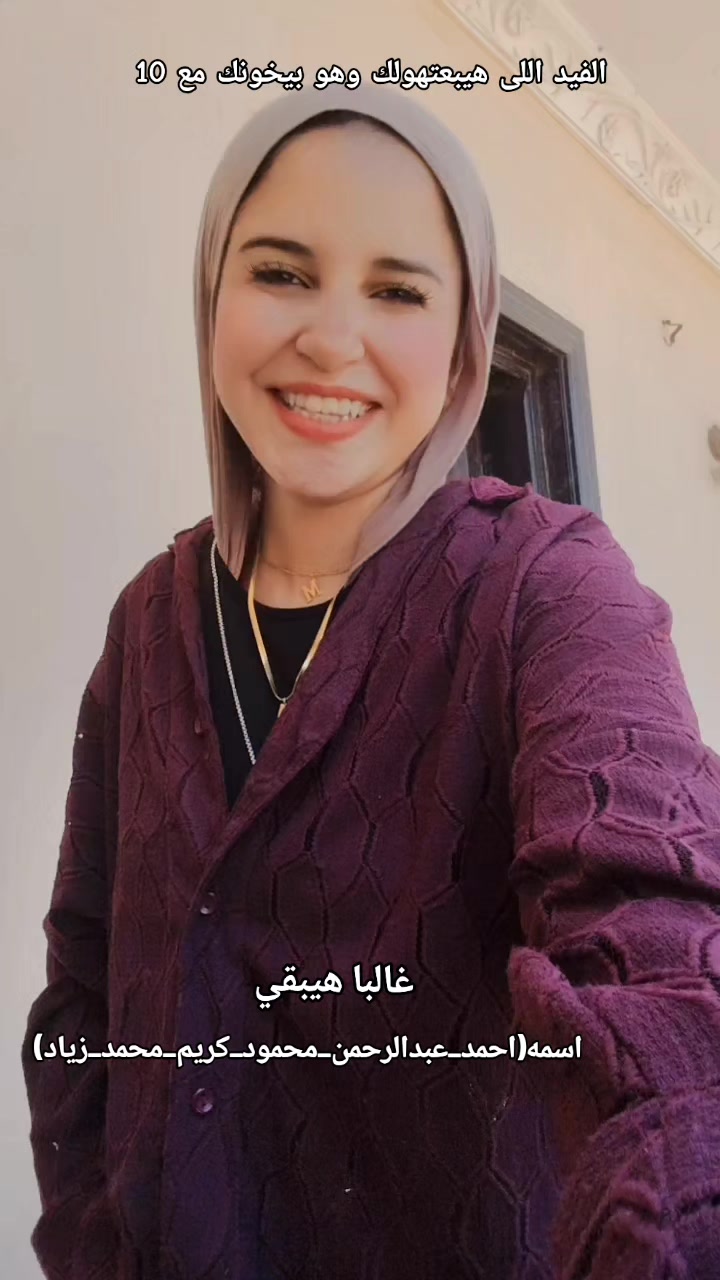 @Menna saeed