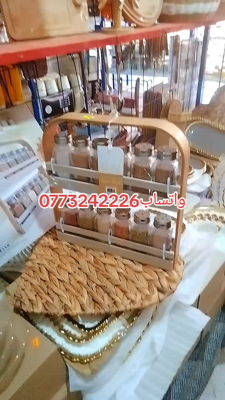 @قيطوني للأواني المنزلية