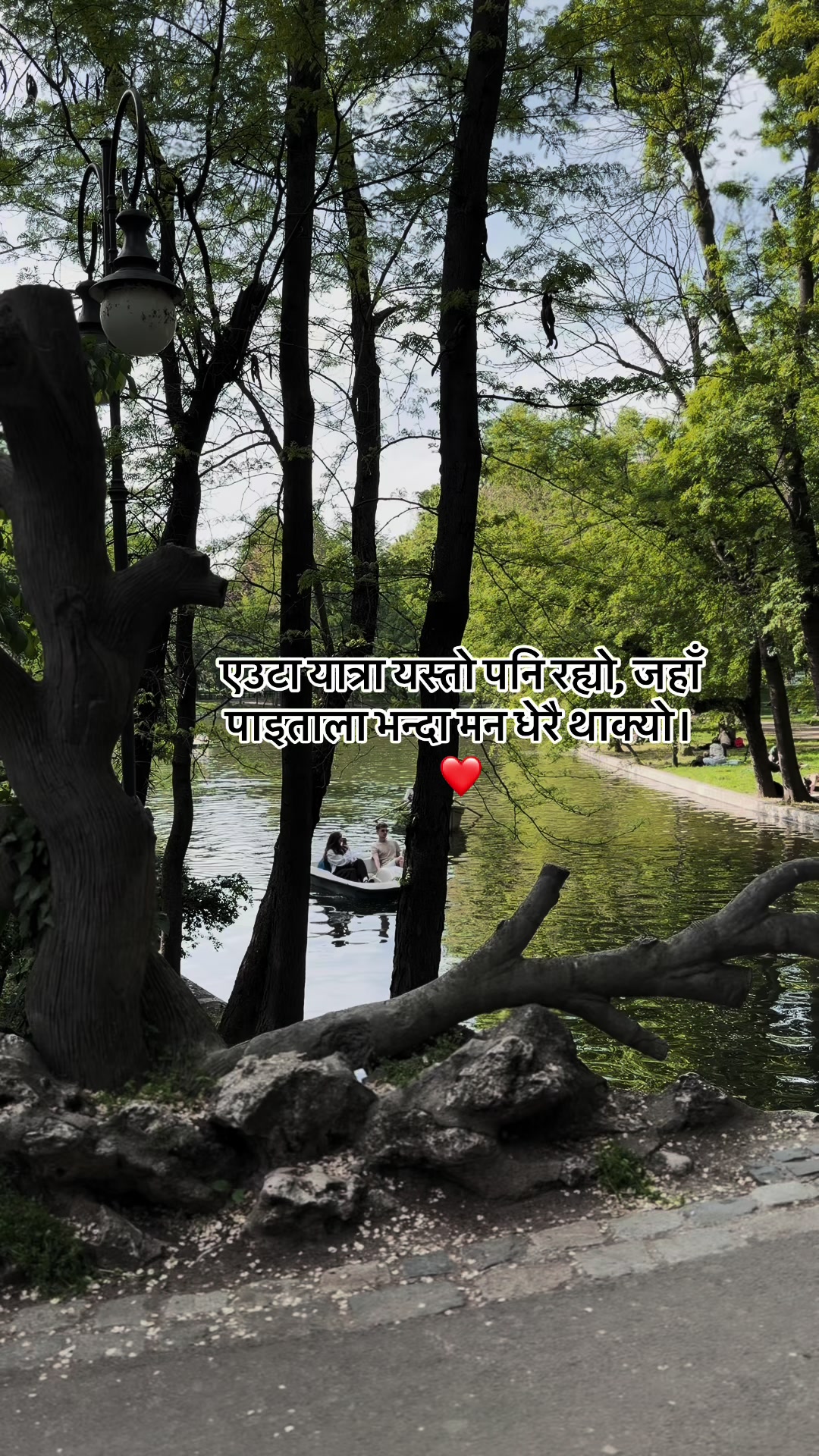 @Bishu Shrestha