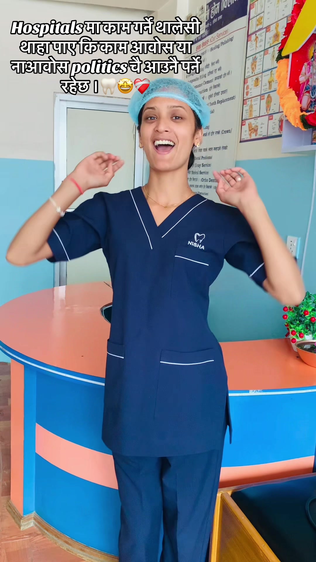 @ᥫ᭡ निशा 🦷👩⚕️