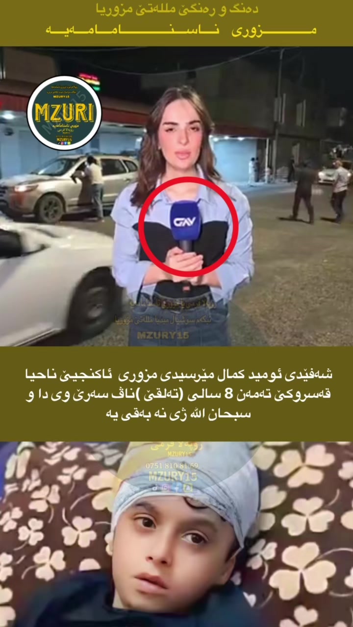 @Mzuri || مزوري
