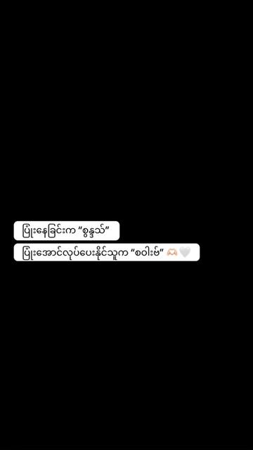 @May YaTi Oo ๐