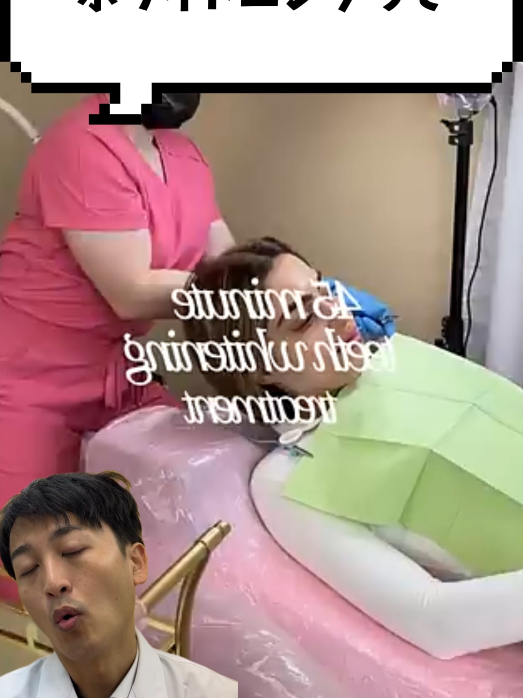 @金歯先生☆歯医者