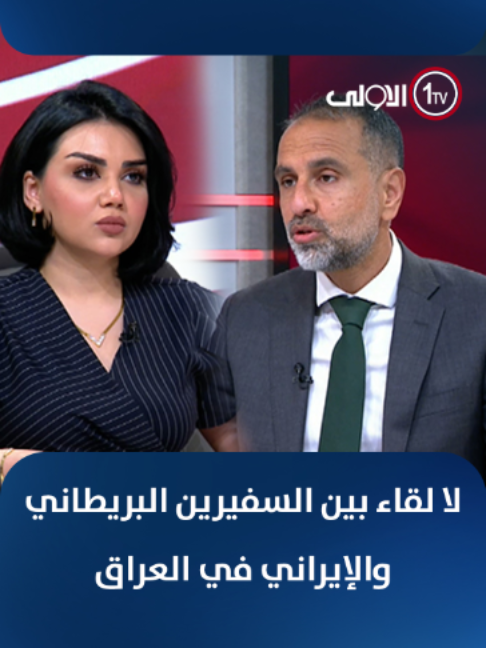 @alawla tv قناة الاولى العراقية
