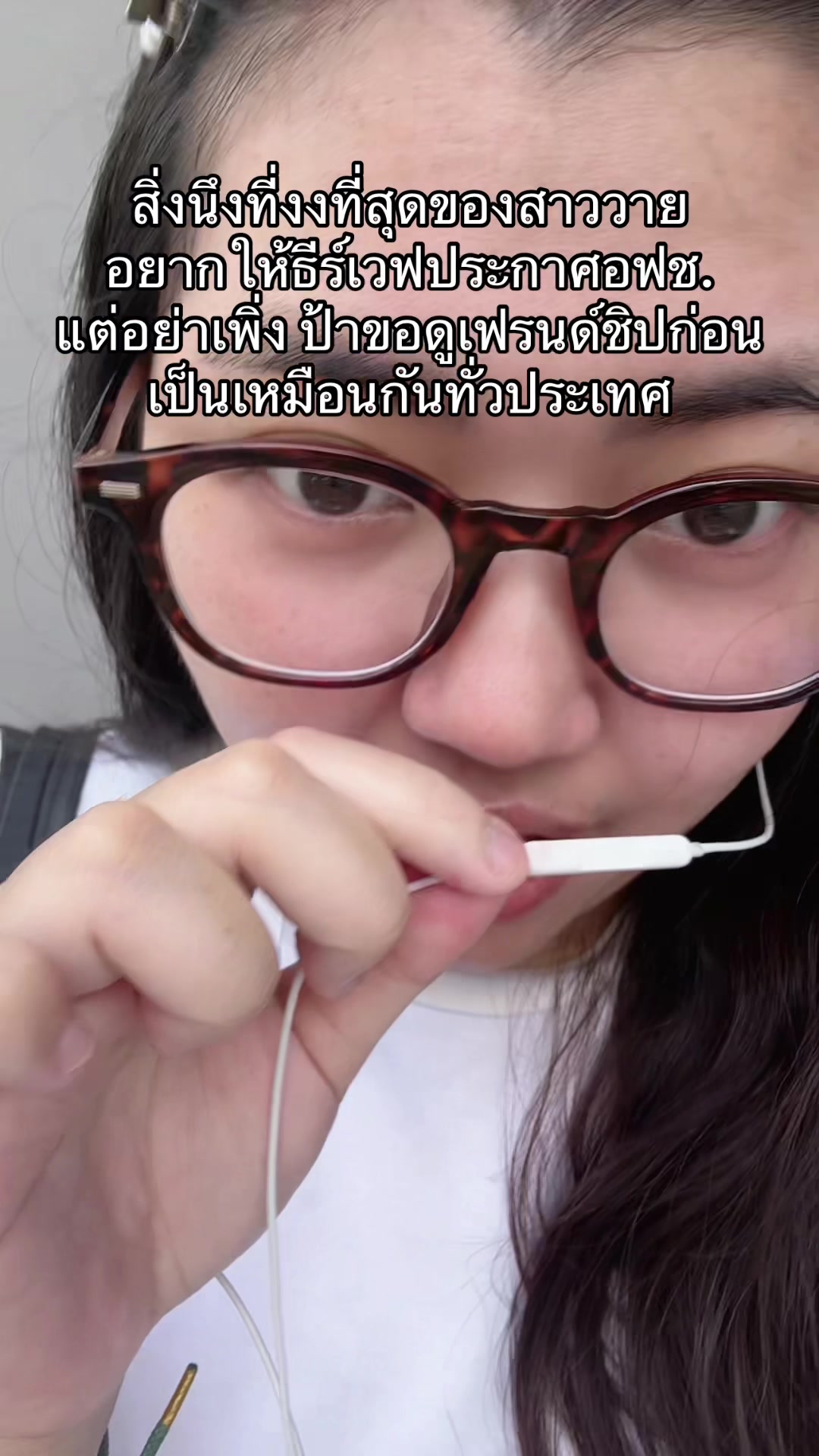 @มะปรุง