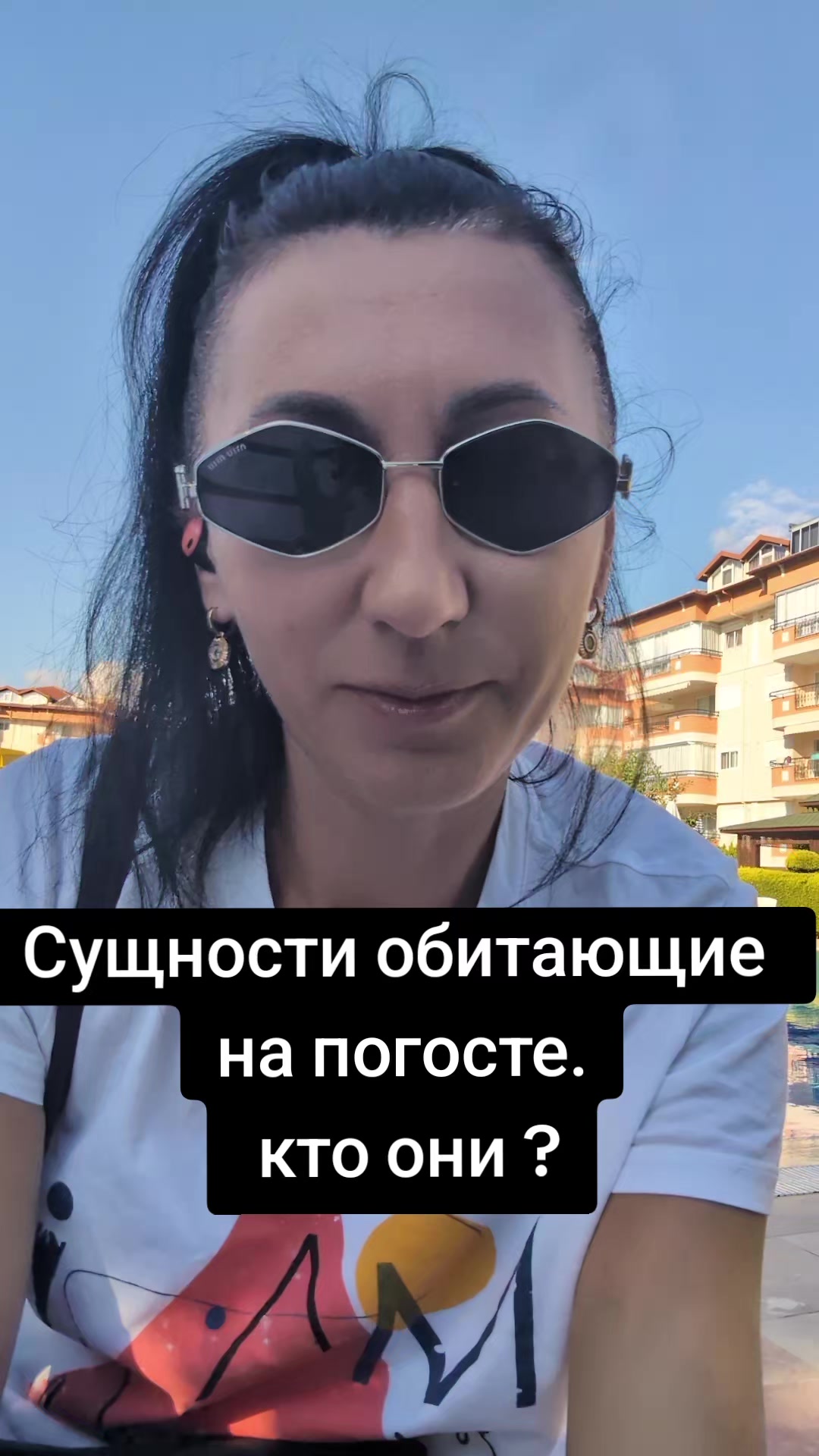 @Грани Реальности