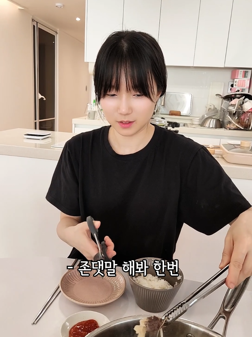 @우와소 Wowcow 2