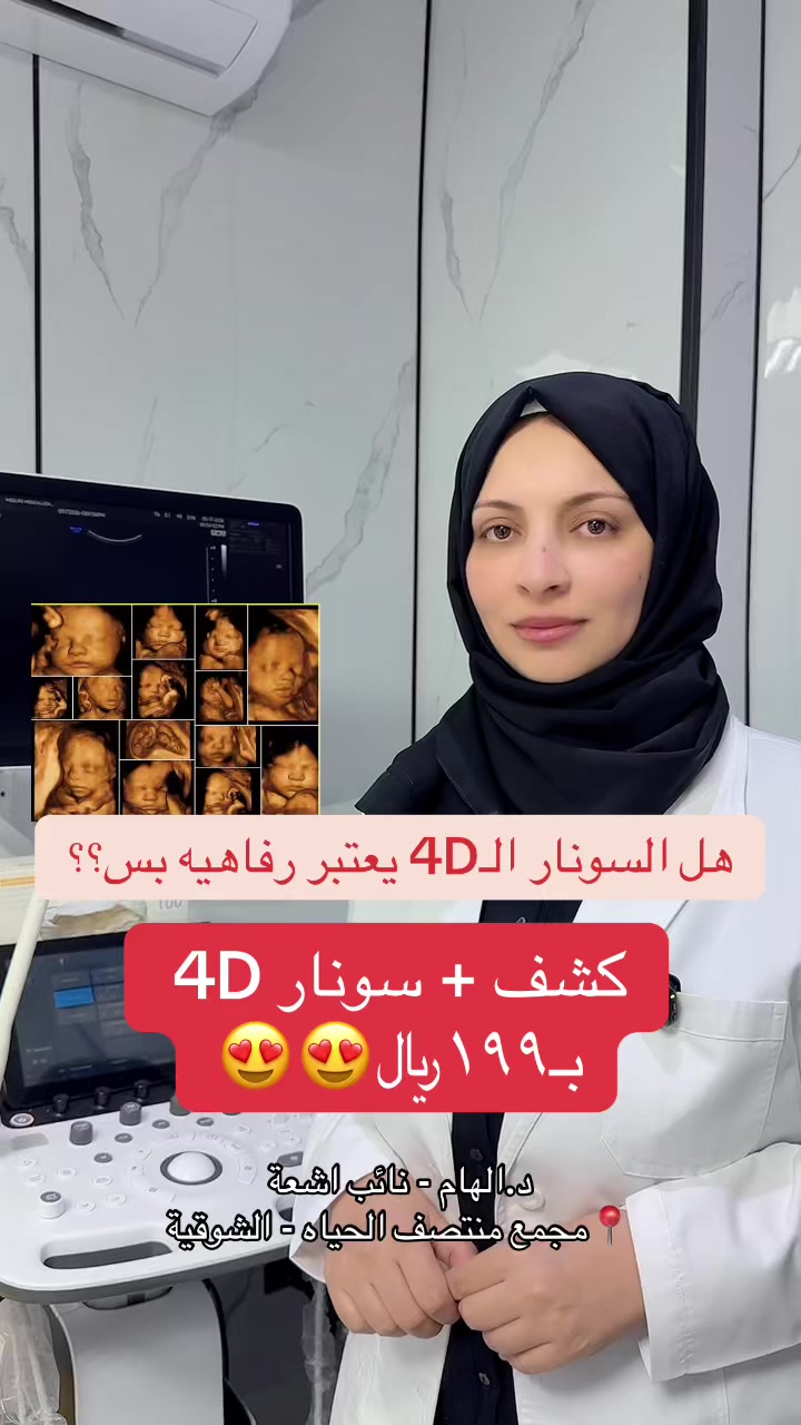 @مجمع منتصف الحياة الطبي العام