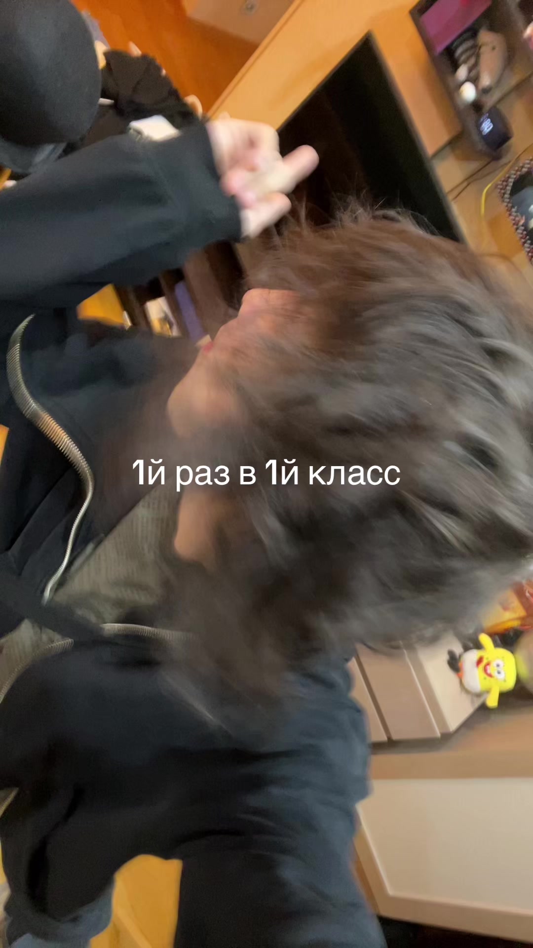 @ххтаззии