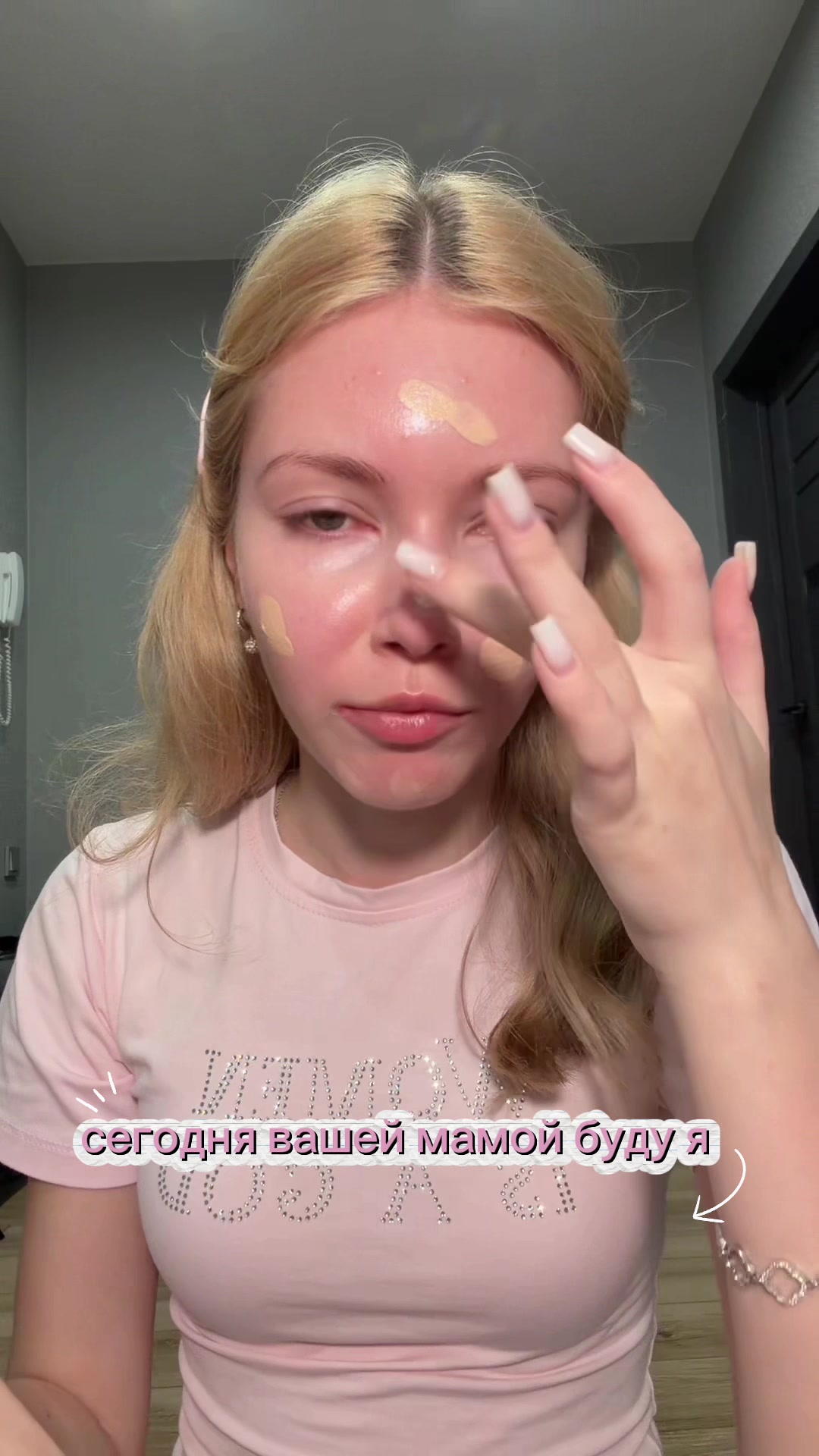 @Сорокина